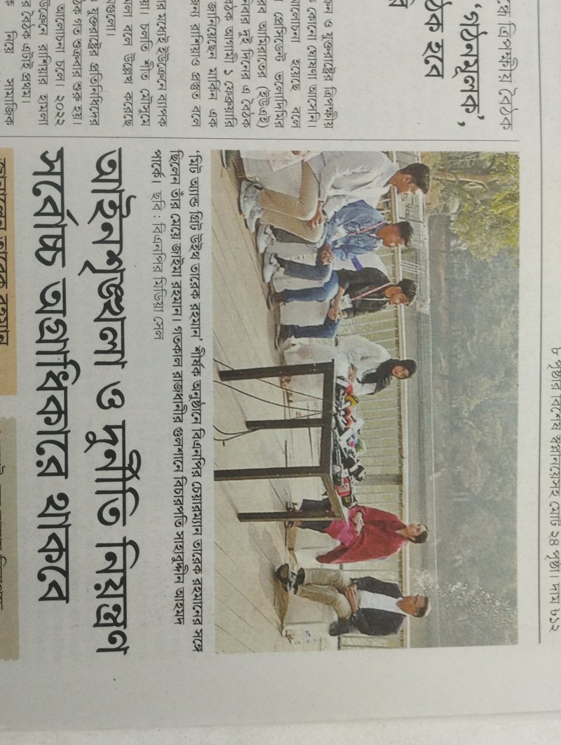 1769311613960127527042929800673