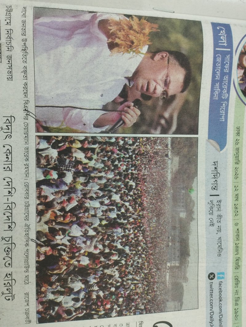 17694038328138783153393193686734