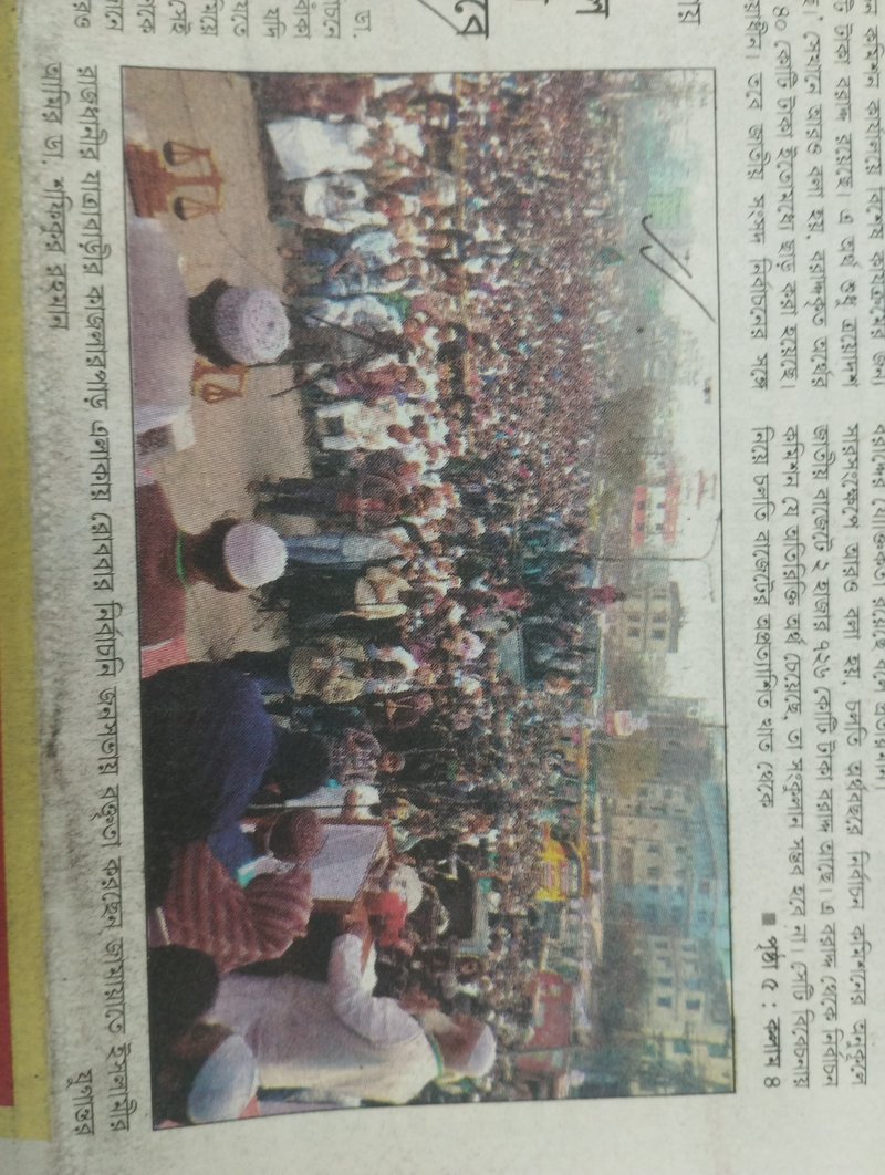 17694039240306044296544104286817